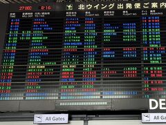 　さて12/27朝、ホテル7:20発のシャトルバスに乗り無事成田空港第１ターミナルに到着しました。とりあえずここまで予定どおり無事に来られました。
　まずレンタルWifiを無人ロッカ－で受け取り、カンボジアで使う予定のドルに両替、小額紙幣の枚数も指定してドルを入手しました。これで国内での準備完了。電光掲示板でVN311便発見、チェックインに向かいます。いよいよ出国が現実的になり、胸が高鳴ります。