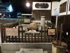 玉の石