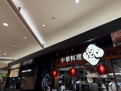 空心