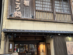 山翠