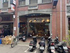 高建桶店の向かいにあるこちらのお店もリピートさせて頂いております