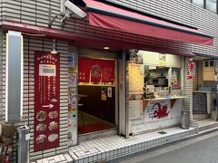 たこやき やまちゃん2号店