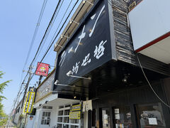 早めに