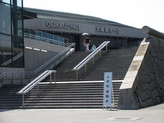 大阪城ホール